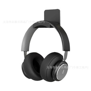Headset Bracket Wall Hanging Punch-free E-sports Bracket Under Table Headset Bracket Hook Rack Hanging Earphone Holder