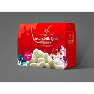 Spot Spring & Fall Quilt Box Bag Gift Box Company Event Silk Quilt Box Duvet Carton Customization