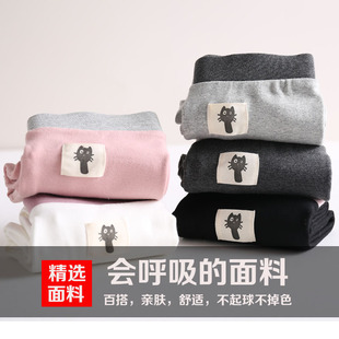 Girls' Leggings Spring and Autumn Thin Pure Cotton Colorblock Pants Slim-Fit All-Match Stretch Trousers
