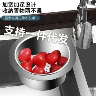 Фильтр для кухонной мойки, специальная сливная корзина, подвесная сливная стойка из нержавеющей стали, крючок для отделения сухой и влажной воды, корзина для фильтра для мусора