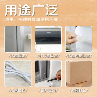 Costin Traceless Transparent Adhesive Tape High Adhesive Strength Single-sided Non-degumming High Temperature Resistant Waterproof Adhesive