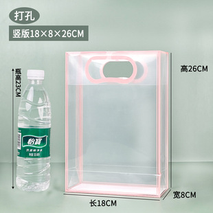 Transparent Gift Tote Bag PP Frosted Frosted PVC Plastic Gift Gifts Wedding Candy Gift Box Packaging New Year Bag