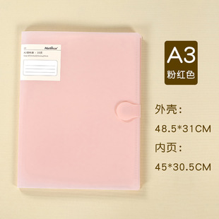 a3 test paper storage bag student test paper folder transparent insert folder data book multi-layer classification paper storage book