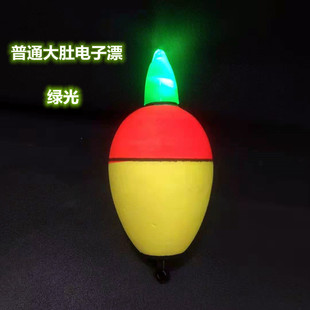 Night fishing belly electronic luminous drift silver carp and bighead carp fishing group float Abo external hanging long-distance sea fishing rock fishing through electronic drift