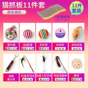 Funny cat toy funny cat stick package combination feather Bell cat self-Hi tumbler steel wire chicken feather mouse manufacturer