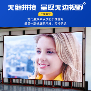 Крытый светодиодный дисплей гибкий экран P1.5P2P3 Full Color HD рекламный конференц-зал Live Live Full Color Screen