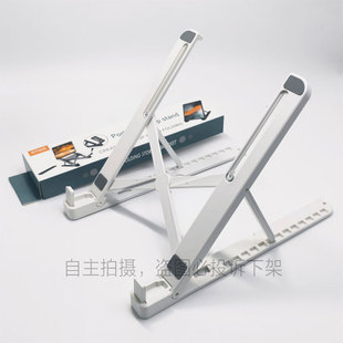 Laptop Aluminum Alloy Stand Multi-Functional Cooling Laptop Support Elevated Rack Foldable Portable Storage