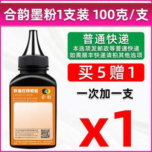 Applicable to HP 1020 Toner 1020plus laser printer toner cartridge toner 1020PLUS Toner