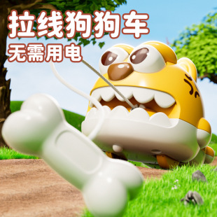 New product pull line dog car cute fun cute shape ABS material parent-child interactive outdoor sports children's toys