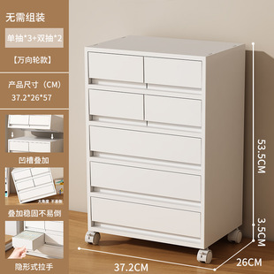 Extra Large Storage Cabinet Drawer Type Office A4 Document Storage Cabinet Household Multi-layer Removable Storage Cabinet Under Table