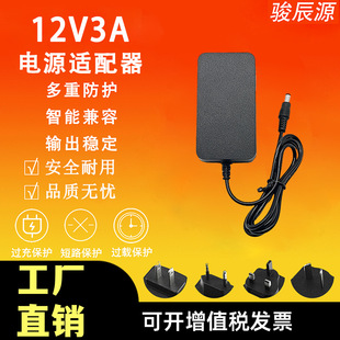 24V2A Power Adapter Led Light Strip Digital Piano Atomizer Fill Light Mirror Hair Removal Instrument Manicure Instrument Power Supply