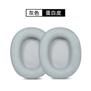 Steelseries/Sirui Arctis Pro ICE 1/3/5/7 наушники муфта наушники губка муфта наушники муфта