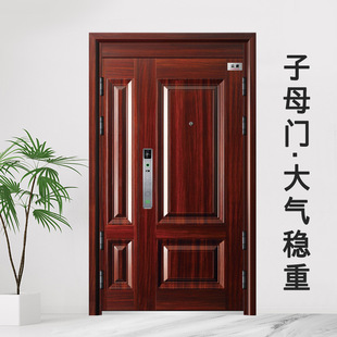 Grade Anti-theft Door, A-level Entrance Door, Home Safety Door, Thickeneded Entry Door, Single Door, Mother-in-law Door, Classic Wood Grain