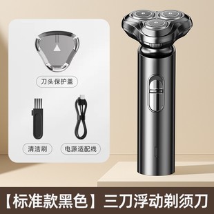 Cross-border new men's electric shaver automatic multi-function razor car travel essential razor