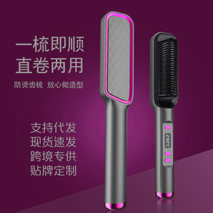 Hot sale LCD hair straightener negative ion does not hurt hair straightener curly dual-use lazy hair curler hair straightener cross-border