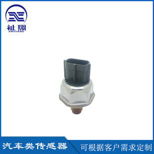 55PP05-01 fuel pressure sensor, suitable for Nissan, Mitsubishi, Ford, PEUGEOT