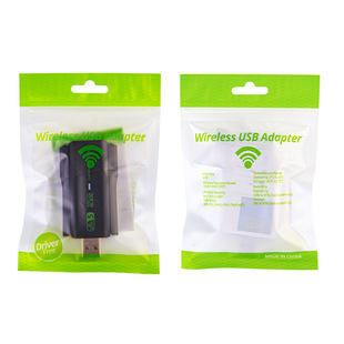 Новая беспроводная сетевая карта 650 м без привода USB WiFi сетевая карта приемного передатчика Двухчастотная беспроводная сетевая карта 600 м