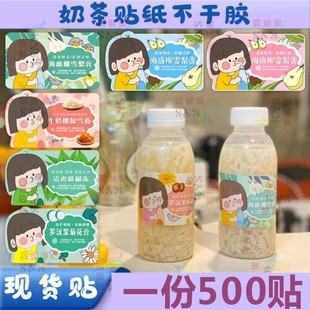in stock Sydney Cream Sticker Siringfruit Chrysanthemum Cream Colorful Frozen Plum Soup Sticker M