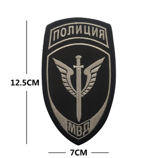 Haike Outdoor Alpha Group Embroidered Cloth Sticker Armband Backpack Sticker Badge Morale Sticker Russian Velcro