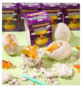 Dinosaur Egg Archaeological Digging Gypsum Fossil Toys Tyrannosaurus Rex Simulation Dinosaur Model Children's Educational Toys Wholesale