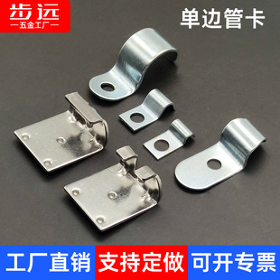 304 stainless steel instrument pipe clamp fixed buckle horse riding card water pipe card Round Square card hose clamp P-type unilateral Ohm card