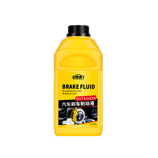 Special brake fluid for automobiles, high-performance DOT4 grade DOT3 universal truck new energy disc brake, fully synthetic brake fluid