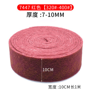 3M7447 industrial scouring pad polishing wire drawing cloth polishing rust removing cleaning cloth polishing dish cloth vegetable melon cloth