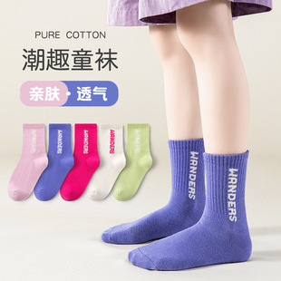 Girls' socks spring and autumn cotton Women's medium and big Children Baby solid color letter mid-calf length socks spring and autumn sweat-absorbent breathable tide socks
