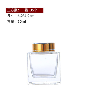 Happy honey glass bottle wedding companion gift honey small bottle sealed bottle happy candy honey glass bottle manufacturers wholesale