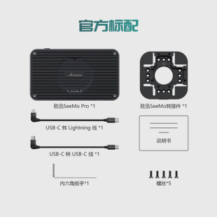 Zhixun SeeMo Pro IOS мобильный телефон планшет камера микро один монитор HD монитор прямая трансляция
