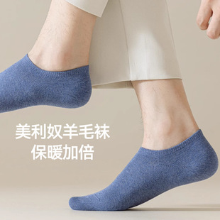 Merino Wool Boat Socks Women's Outdoor Shallow Mouth Invisible Wool Socks Men's Summer Running Quick Dry Socks T19