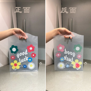 Flat Mouth Tote Bag Plastic Gift Shopping Bag Women's Clothing Children's Clothing Store Hand-held Plastic Bag Socks Small Jewelry Four-finger Bag