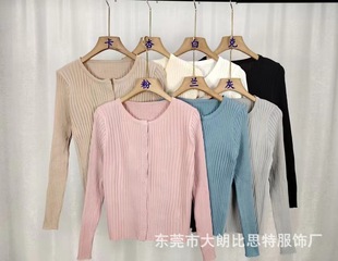 Long-Sleeved Knitted Pit Strip Early Autumn V-Neck Design Niche Cardigan Slim-Fit Jacket All-Match Sweater Base Top