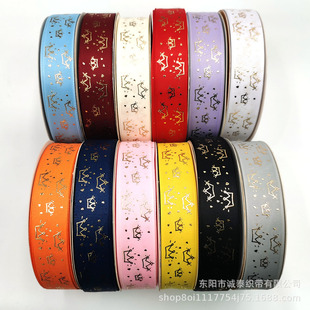 rib band gilding crown gift flower cake decoration simple packaging handmade DIY crown ribbon