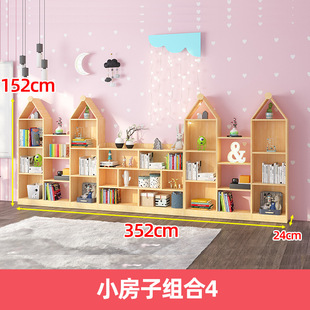 Free Combination Kindergarten Bookcase Pine Children's Bookshelf Castle Reading Rack Display Cabinet