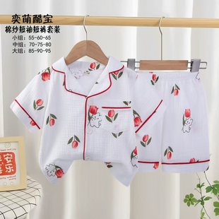 Pajamas for kids children's clothing 2025 cotton gauze children's pajamas cartoon summer short sleeve shorts suit