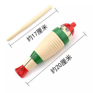 Orff Percussion Fish Frog Music Teaching Aids Scraping Frog Fish Frog Barrel Scraping Muyu Bangzi Kindergarten School