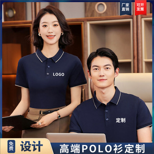 Plain business polo shirt corporate group overalls short sleeve lapel cultural advertising shirt embroidered logo