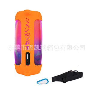 Suitable for JBL pulse4 Bluetooth speaker silicone protective case pulsating 4 generation soft silicone case outdoor portable bag