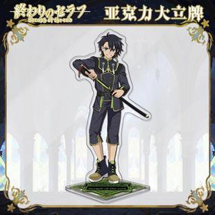 [The End of the Blazing Angel Sandwich Brand] 201-206 Double-sided HD Acrylic Ornaments Around