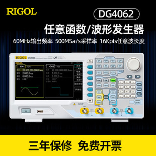 Генератор сигналов произвольной формы RIGOL с общей функцией источника DG4202, многофункциональный генератор сигналов DG4062/4162