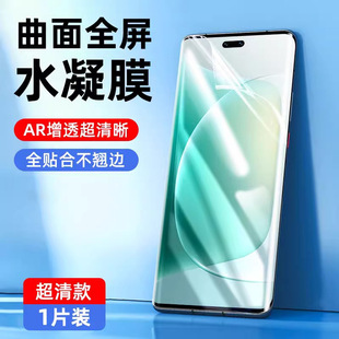 For Huawei Honor 300pro Hydrated Film 200 Full Screen Anti-peep honor100 Mobile Phone Film 90 Explosion-proof 80gt