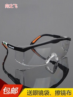 Fly goggles anti-fog, sand-proof, dust-proof and impact-proof goggles men's and women's riding splash-proof goggles