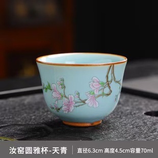Керамическая чайная чашка Ruyao Персональная чашка мастера орхидей Домашний высококачественный чайный сервиз кунг-фу чайный чашка