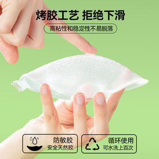Bones Silicone Breast Sticker for Small Chest Push-up Anti-bump Transparent Breast Sticker for Swimming Special Summer Waterproof Breast Sticker for Women