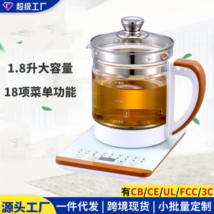 Factory cross-border 110V US health pot glass flower teapot multi-function tea maker electric kettle decocting pot