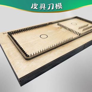 Laser Knife Mold Custom Punch Mold Wooden Board Acrylic Board Pearl Cotton Eva Leather Knife Heating Knife Suction Cup Knife Mold