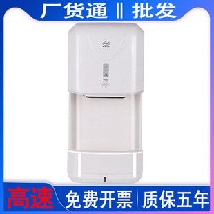 Automatic Induction Intelligent Hand Dryer Toilet Household Hotel Commercial Mobile Phone Dryer Dryer Small Size