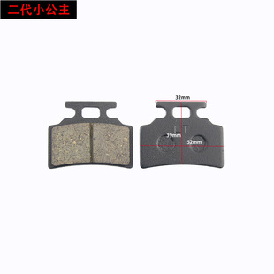 Electric car accessories friction plate electric car disc brake pad motorcycle disc brake pad brake block brake pad