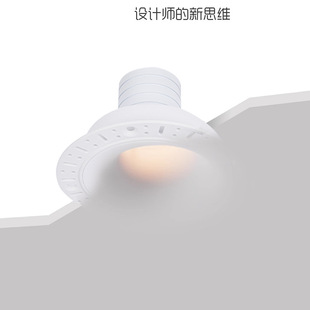 Arc brim embedded spot lamp without main lamp without auxiliary spot ceiling plaster lamp style opening 75MM opening embedded